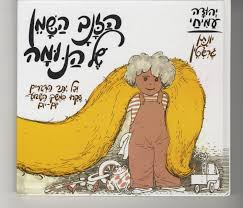 20 שנה למותו של יהודה עמיחי